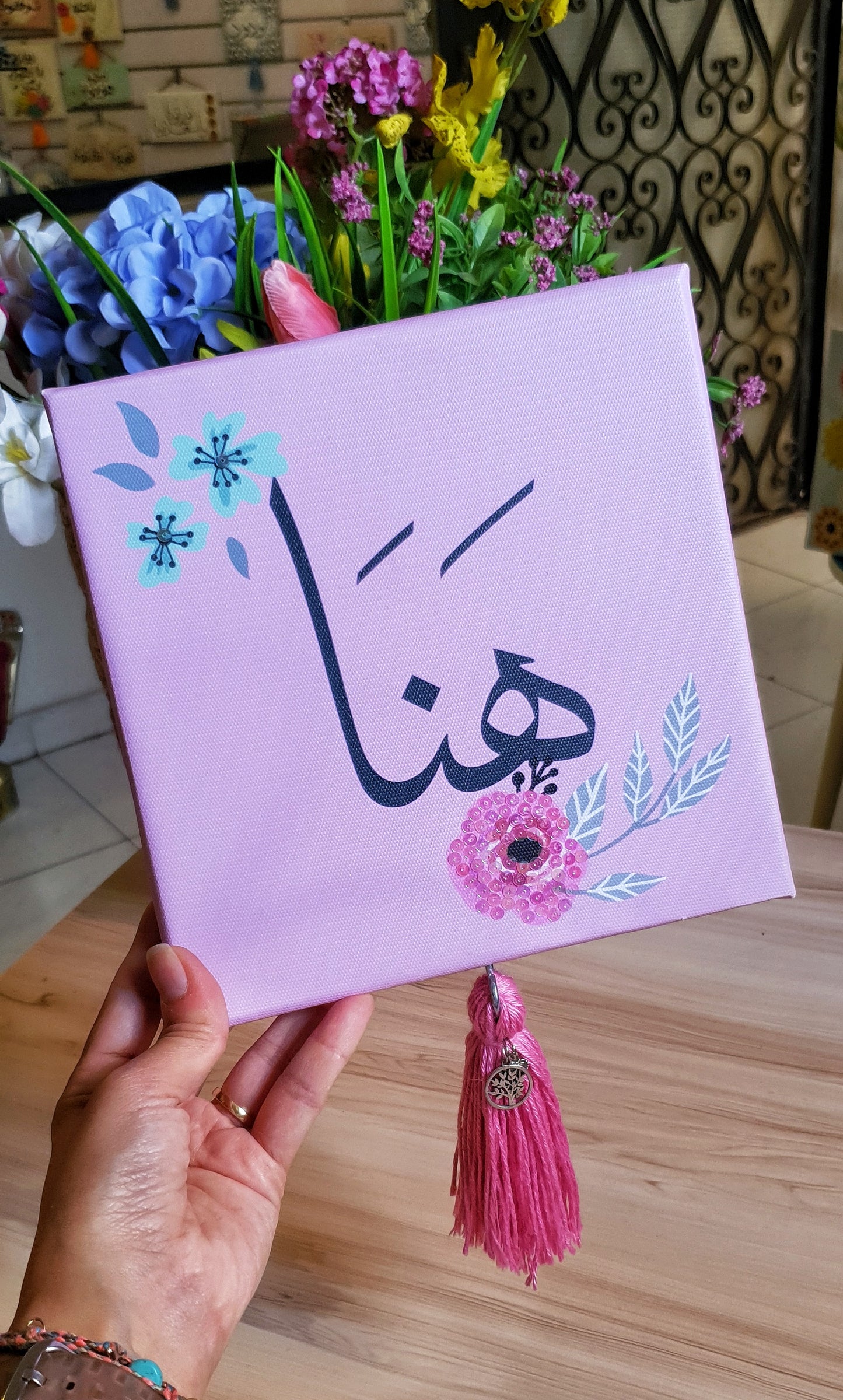 Arabic Girl Name Customizable - Mauve