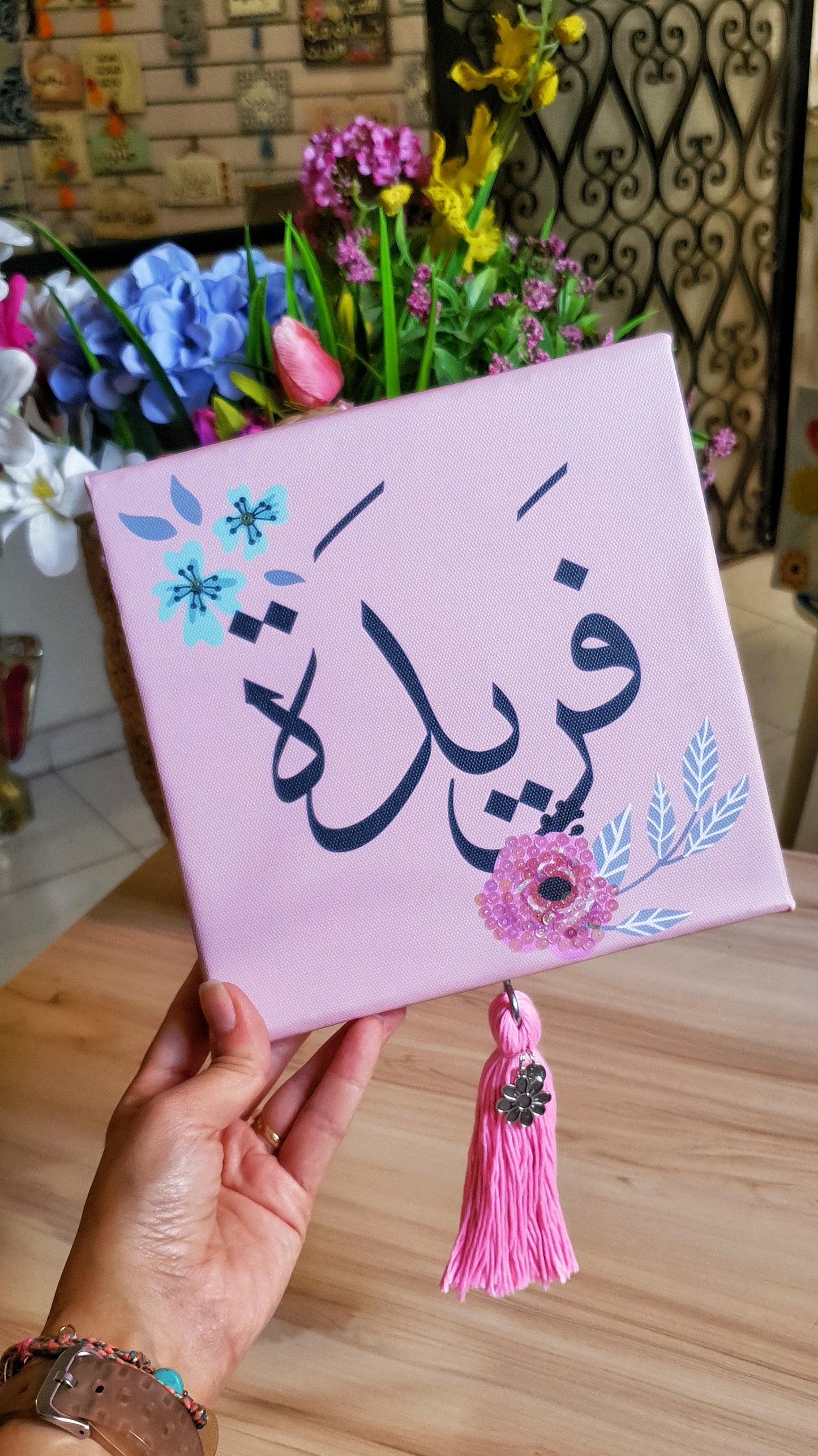 Arabic Girl Name Customizable - Simon