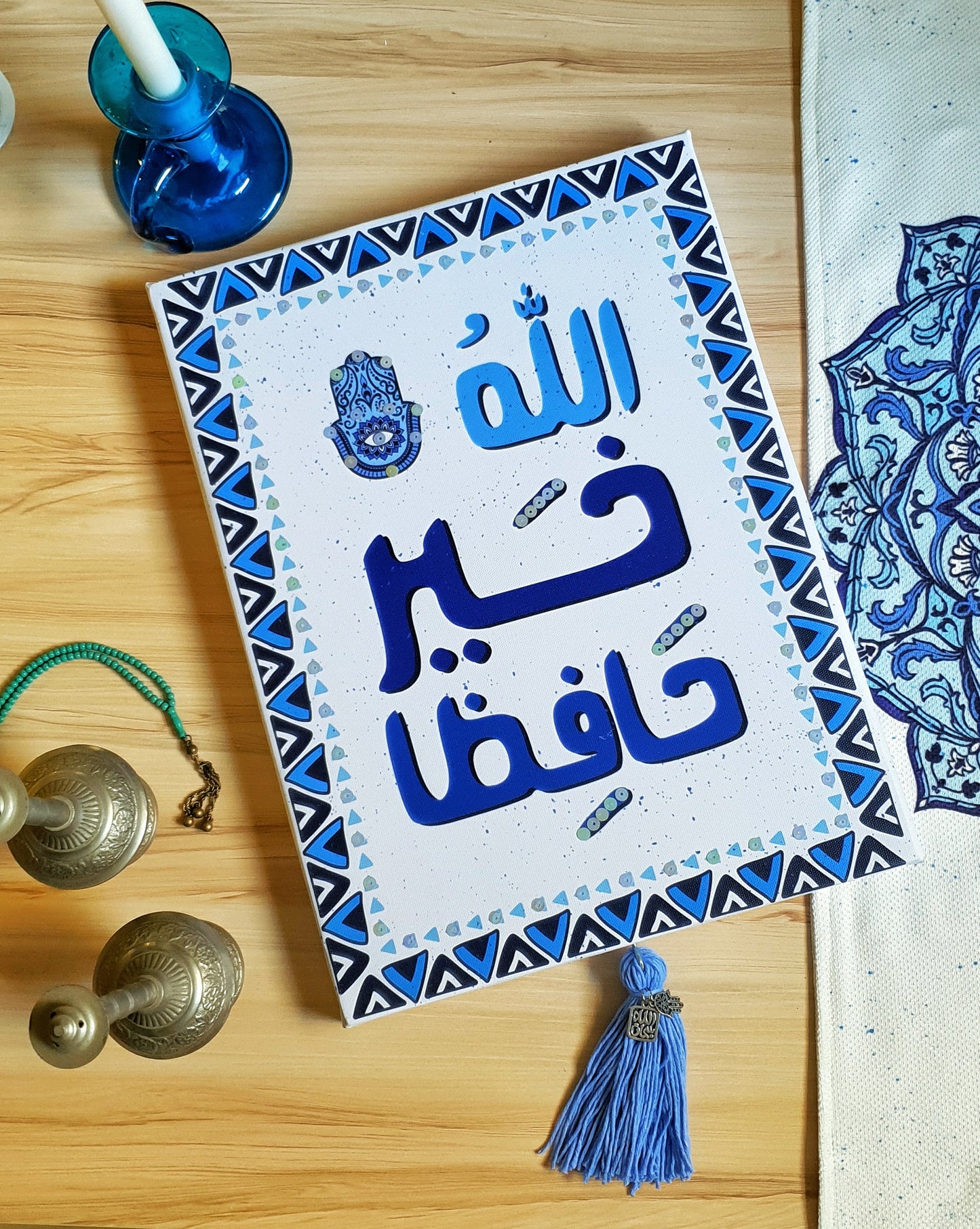 Allah Khair Hafez