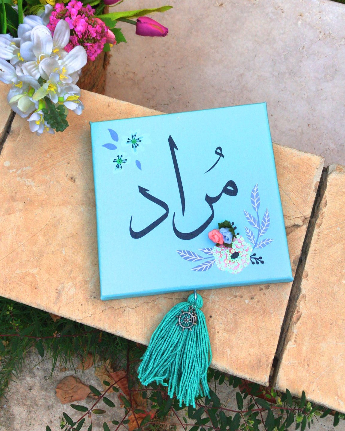 Arabic Boy Name Customizable - Green