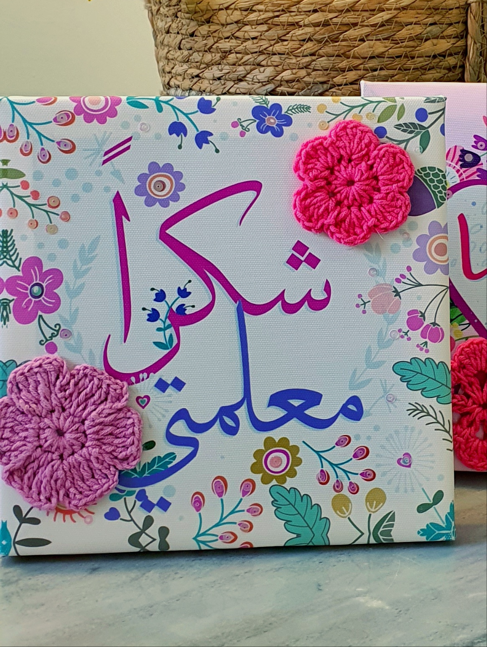 Shokran Mo3almaty - Arabic