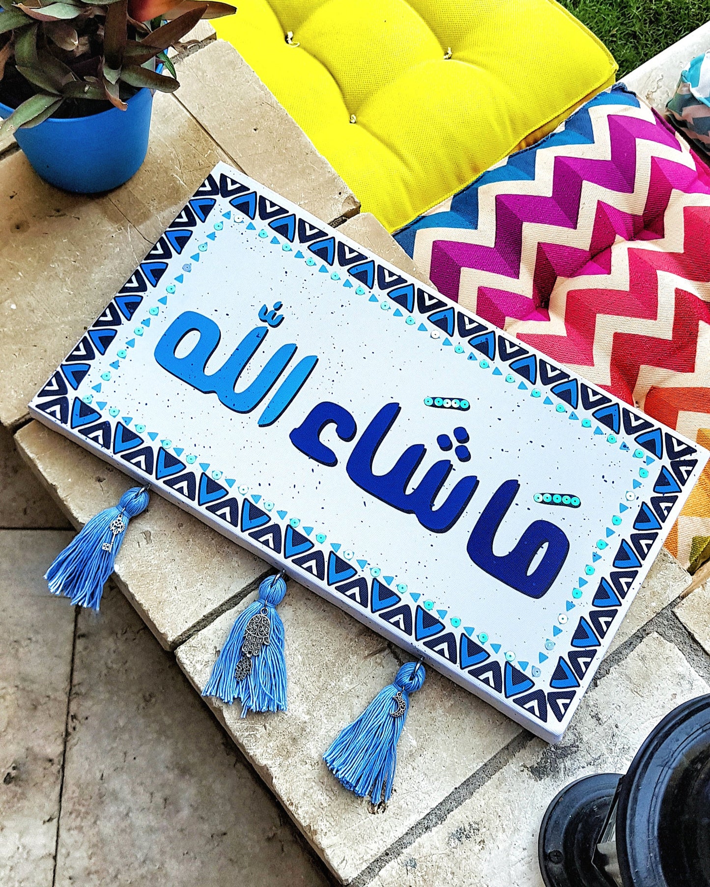 Ma Sha2 Allah