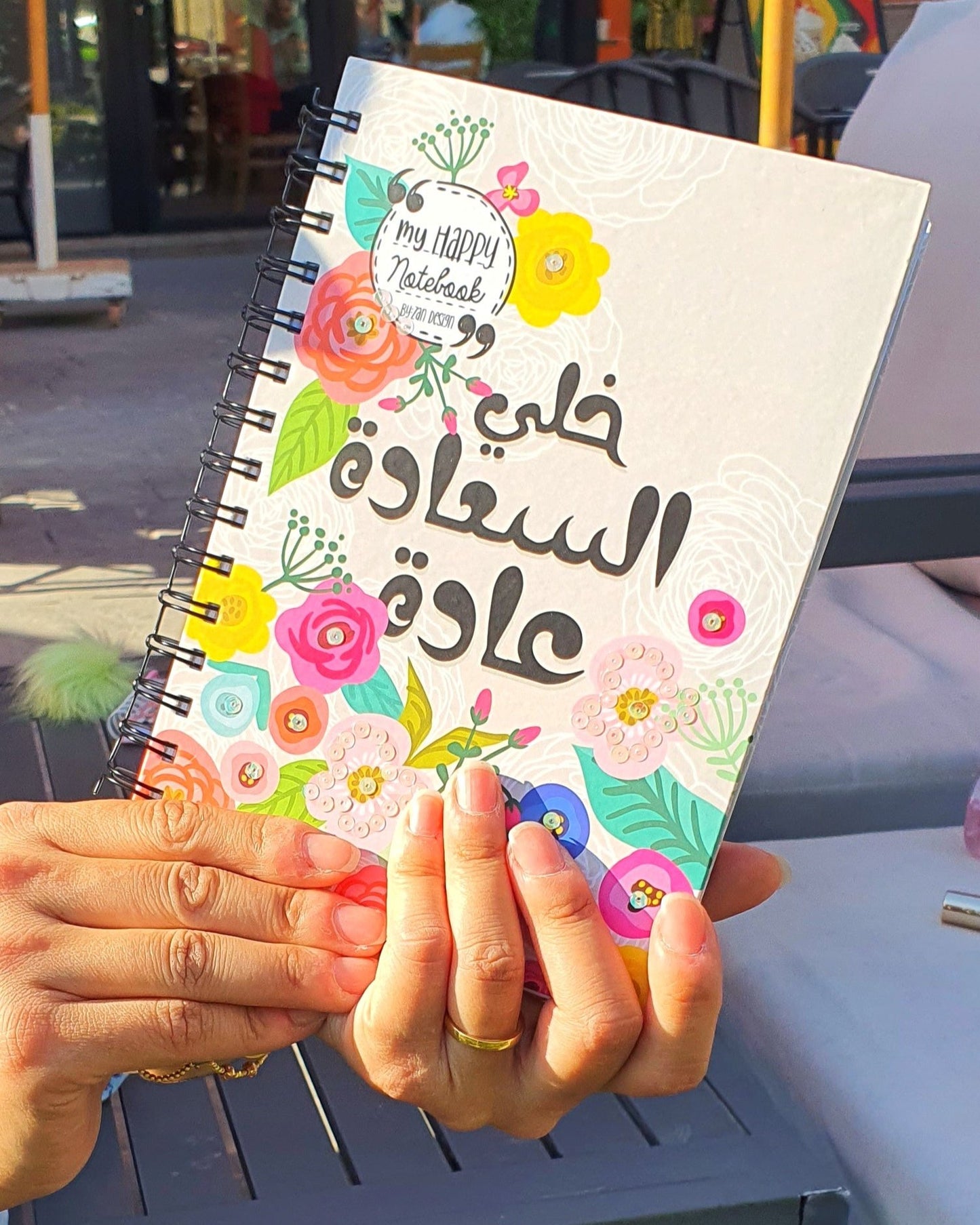 My Happy Notebook A5 - Khally El Sa3ada