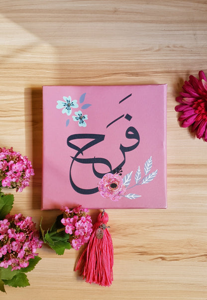 Arabic Girl Name Customizable - Cashmere