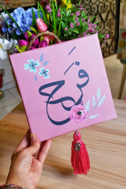 Arabic Girl Name Customizable - Cashmere