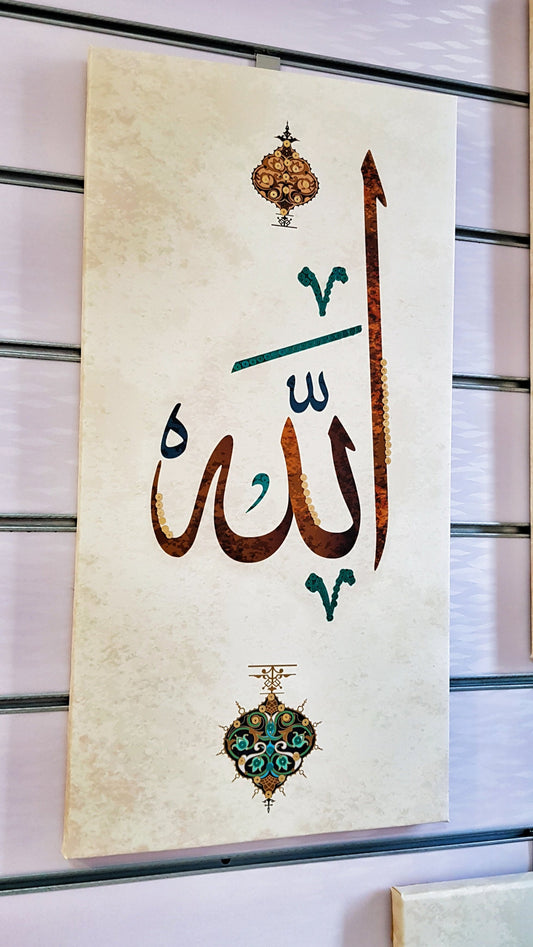 Allah