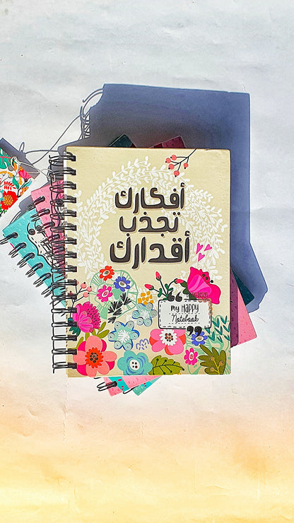 My Happy Notebook A5 - Afkarak