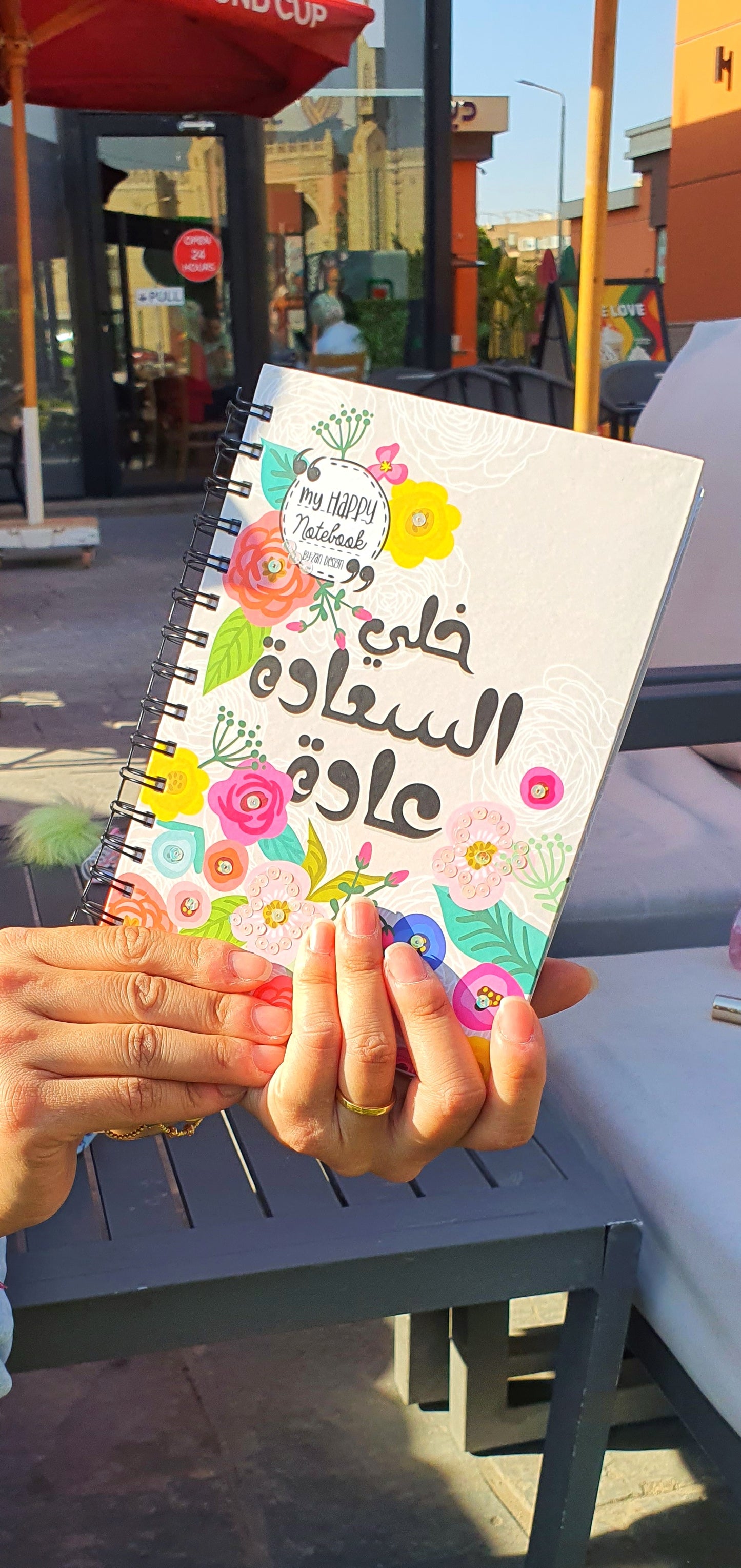 My Happy Notebook A5 - Khally El Sa3ada