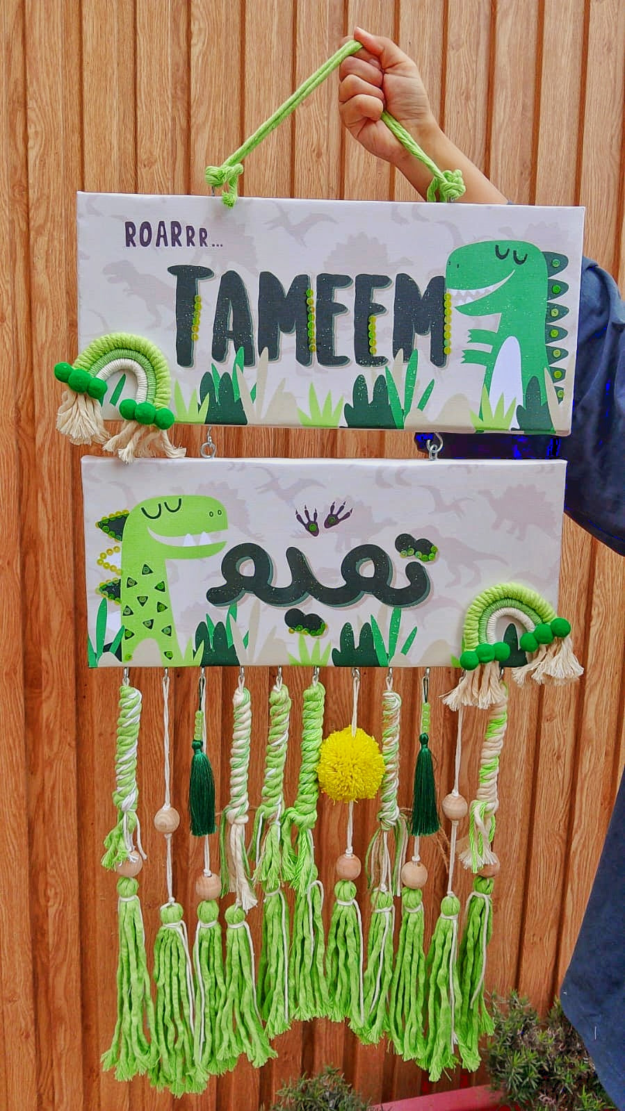 English Boy Name Customizable - Macrame Green Dinosuar Theme